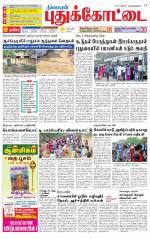 Pudukkottai-Trichy Supplement