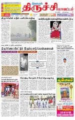 Trichy Supplement