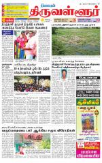 Tiruvellore-Chennai Supplement