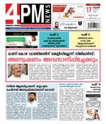 4PM News