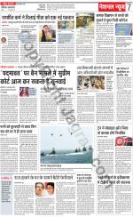 Dainik Jagran