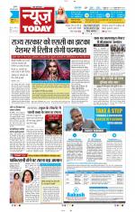 NewsToday,Jaipur