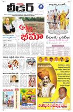 Leader Telugu Daily