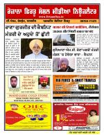 Firtu News