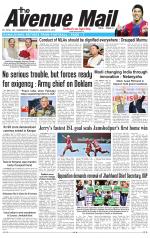 Avenue Mail