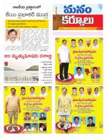 Kurnool