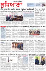 Punjabi Tribune (Ludhiana)