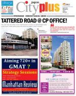 Hyderabad - Himyatnagar/Abids