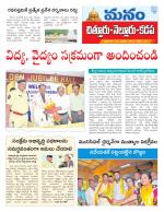 Chittoor