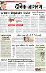 Dainik Jagran