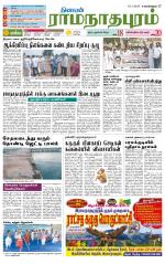 Madurai-Ramnad Supplement