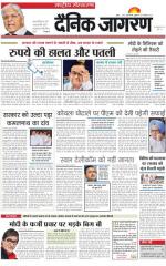 Dainik Jagran