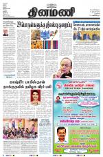 Dinamani - New Delhi