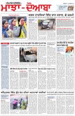 Punjabi Tribune (Majha/Doaba)
