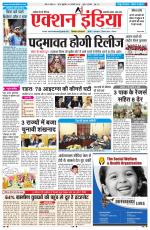 HIMACHAL PRADESH EDITION