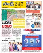 Visakhapatnam District - Old