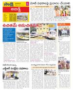 Hyderabad Constituencies