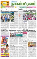 Nagai-Trichy Supplement