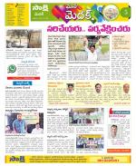 Medak Constituencies