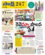 Ranga Reddy District