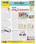 YSR Kadapa Constituencies