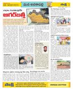 Visakhapatnam Constituencies Old