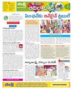 Adilabad Constituencies