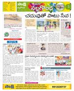 Nalgonda Constituencies