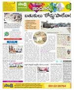 Nizamabad Constituencies