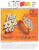 Vol-7, Issue-50, Aug 23 to Aug 29, 2013