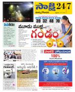 East Godavari District