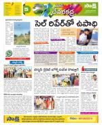 Mahabubnagar Constituencies