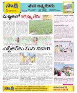 SPSR Nellore Constituencies