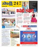 Visakhapatnam District