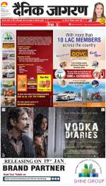 Lucknow Hindi ePaper, Lucknow Hindi Newspaper - InextLive