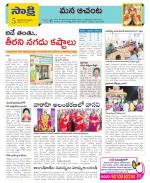 West Godavari Constituencies