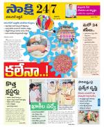 Hanamakonda District