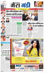 Divya Himachal Dharamsala+Mera Mandi +Aastha