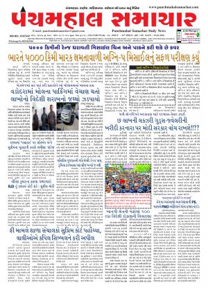 PMS-19-01-2018