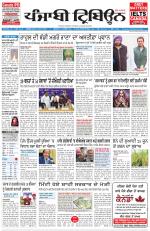 Punjabi Tribune