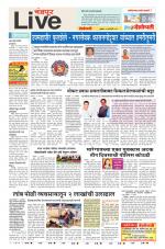 Chandrapur Live