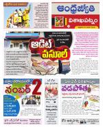 Visakhapatnam District