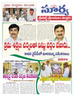 Nellore