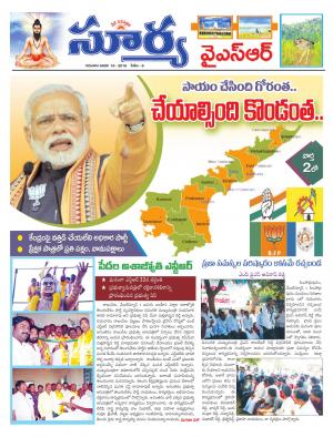 Friday 19 January,2018