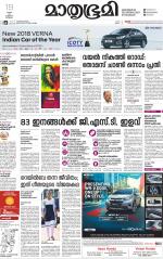 Kozhikode (includes Wayanad)