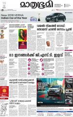 Kottayam (includes Pathanamthitta & Idukki)