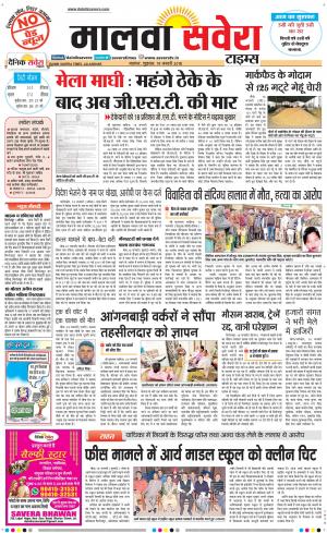 Malwa