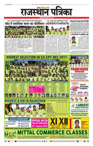  Rajasthan Patrika Jaipur