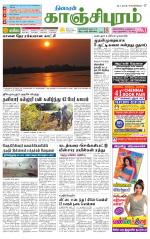 Kanchipuram-Chennai Supplement