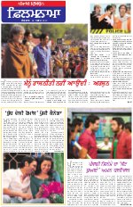 Saturday - Satrang